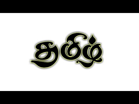 tamil ka fonts free download